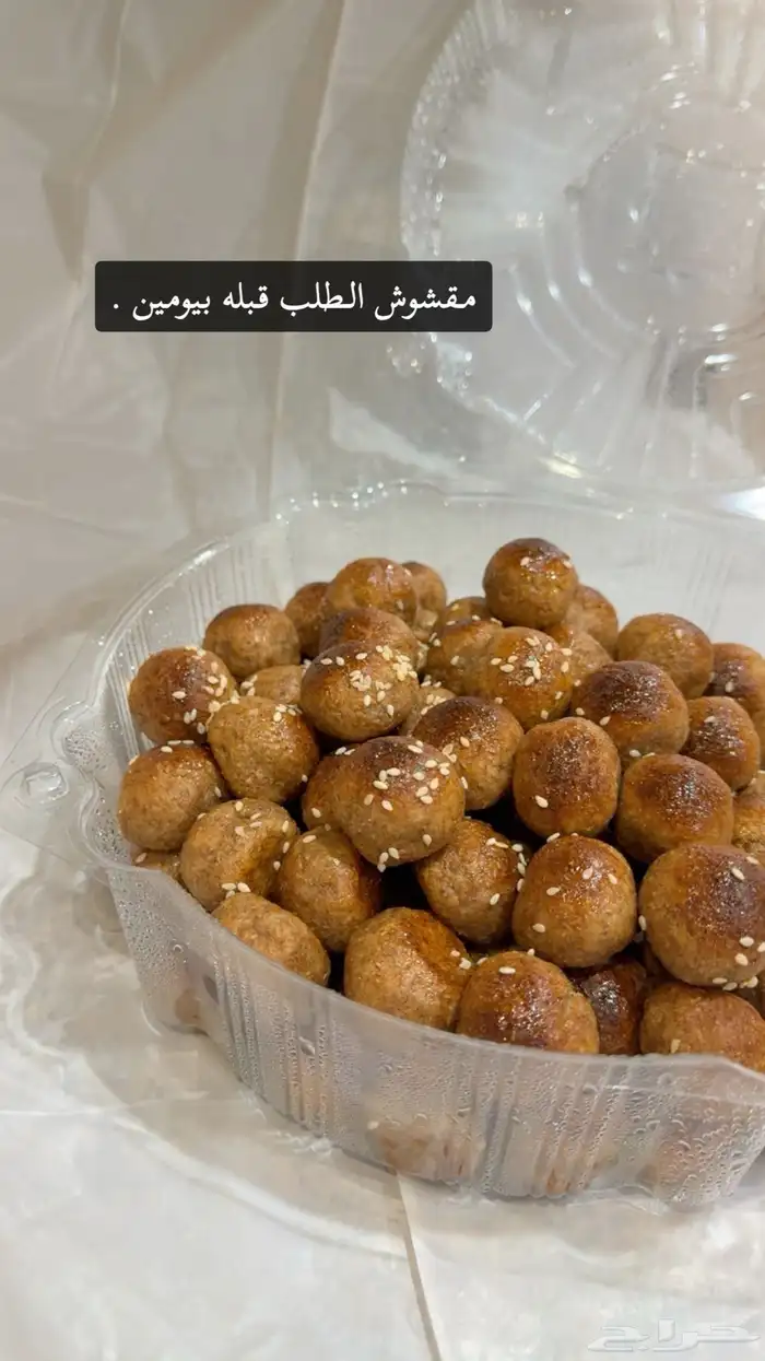 طبخ 0