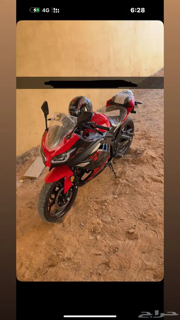 دباب صيني جديد مقاس 250 1