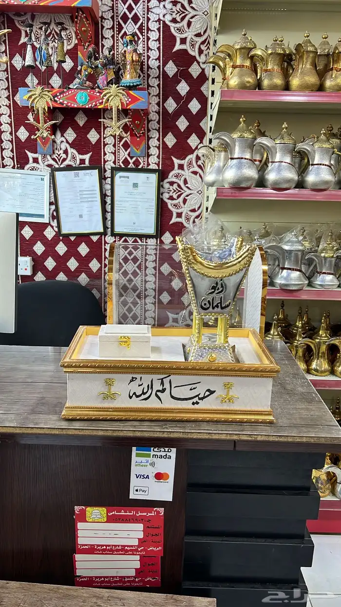 مباخر بكتابه على جهتين 9