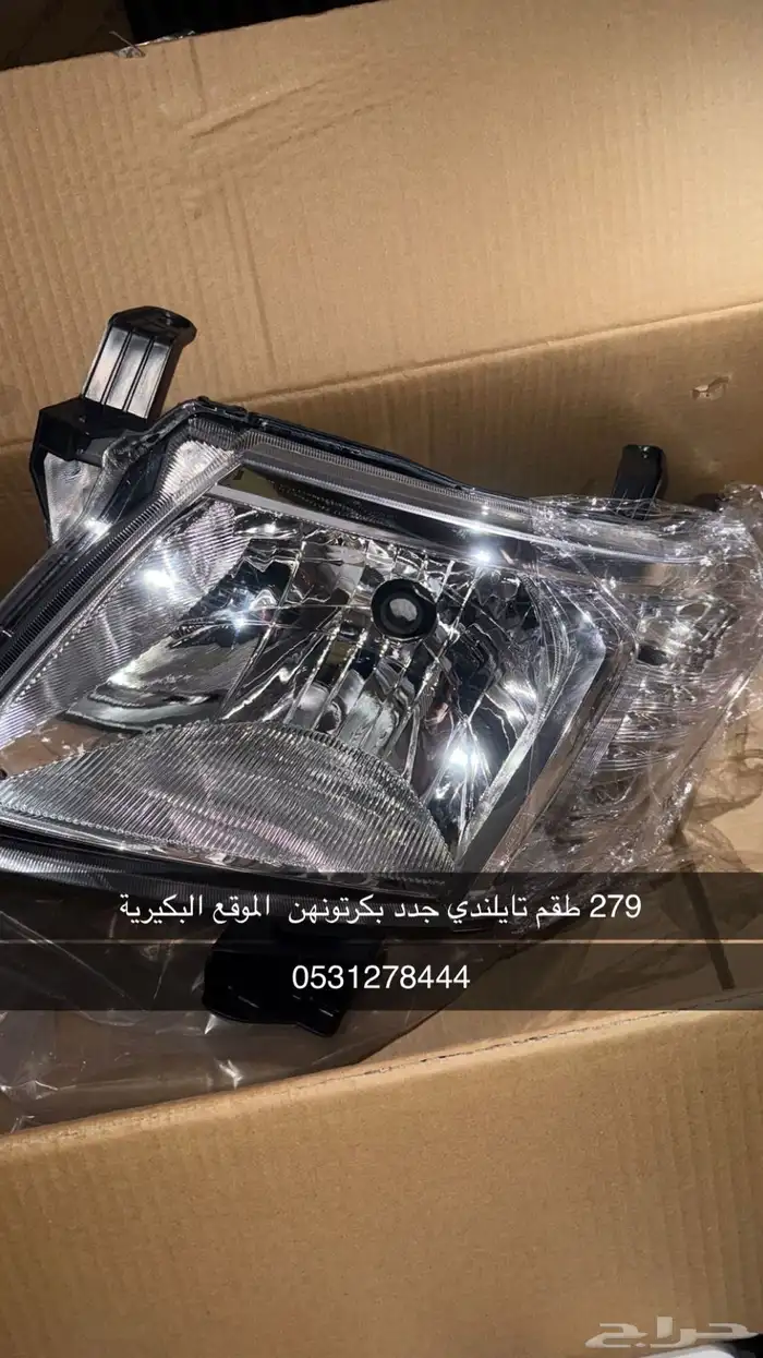 شمعات هايلوكس تايندي جدد 0
