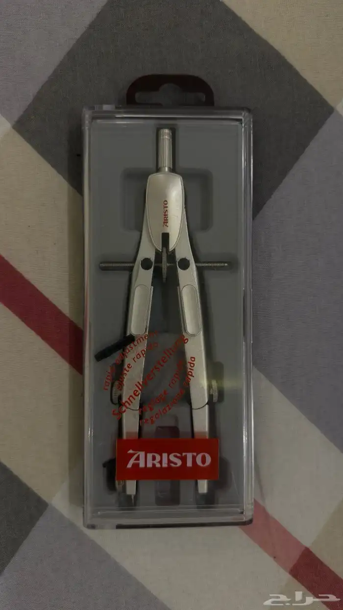 ادوات الرسم الهندسي 3