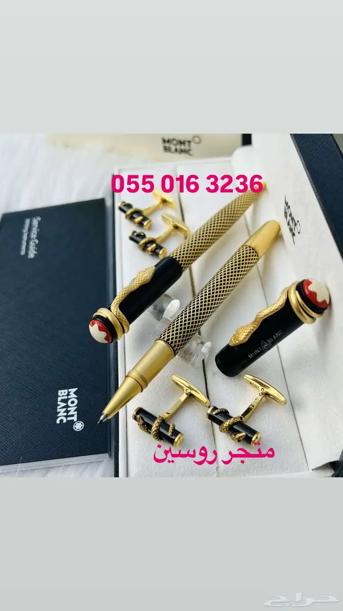 اقلام مونت بلانك 13
