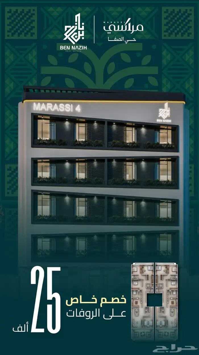 شقة تحت الانشاء السلامة النزهه الربوة الصفا 1