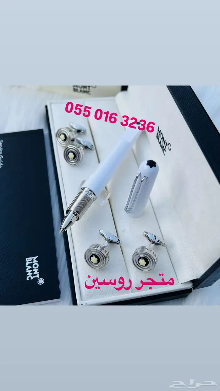اقلام مونت بلانك 9