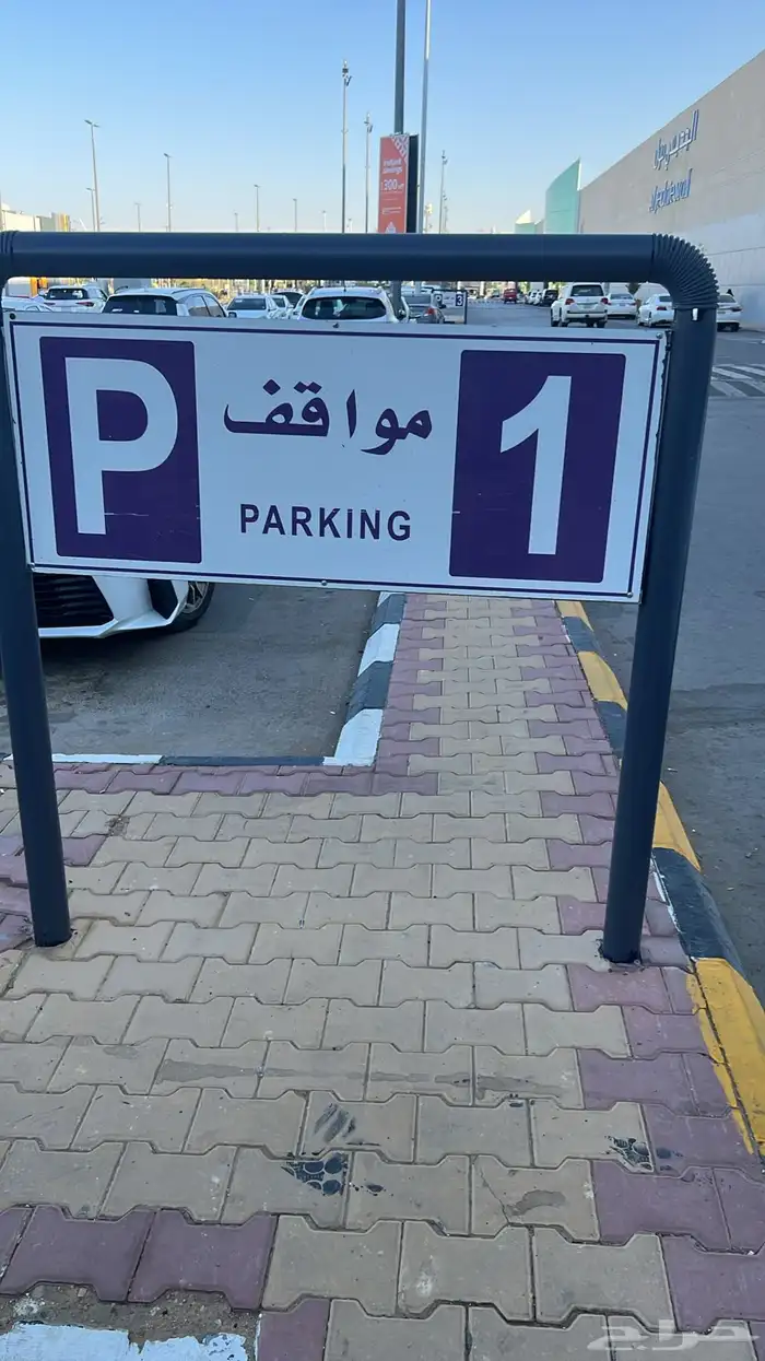تنفيذ كافة انواع المطبوعات و دروع اكرليك 7