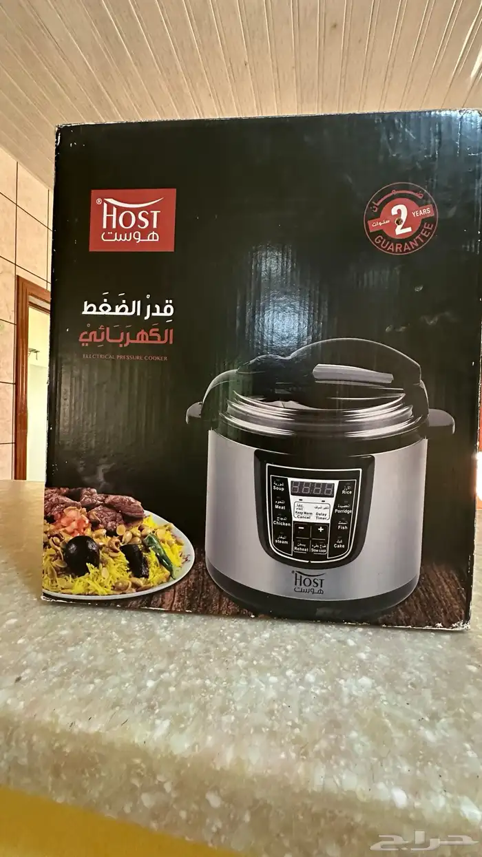 طاولة الامنيوم -كاتم كهربائي - دافور يرموس 14