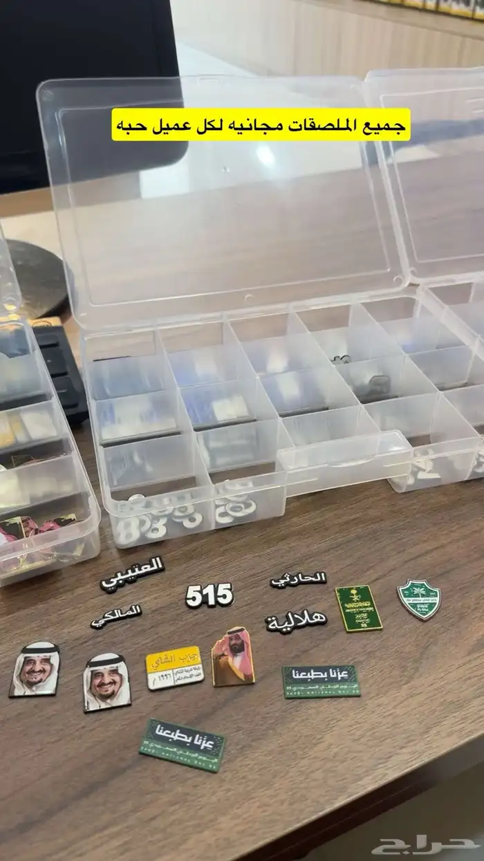 صيانة و شرائح وكل مايخص جوالك 6