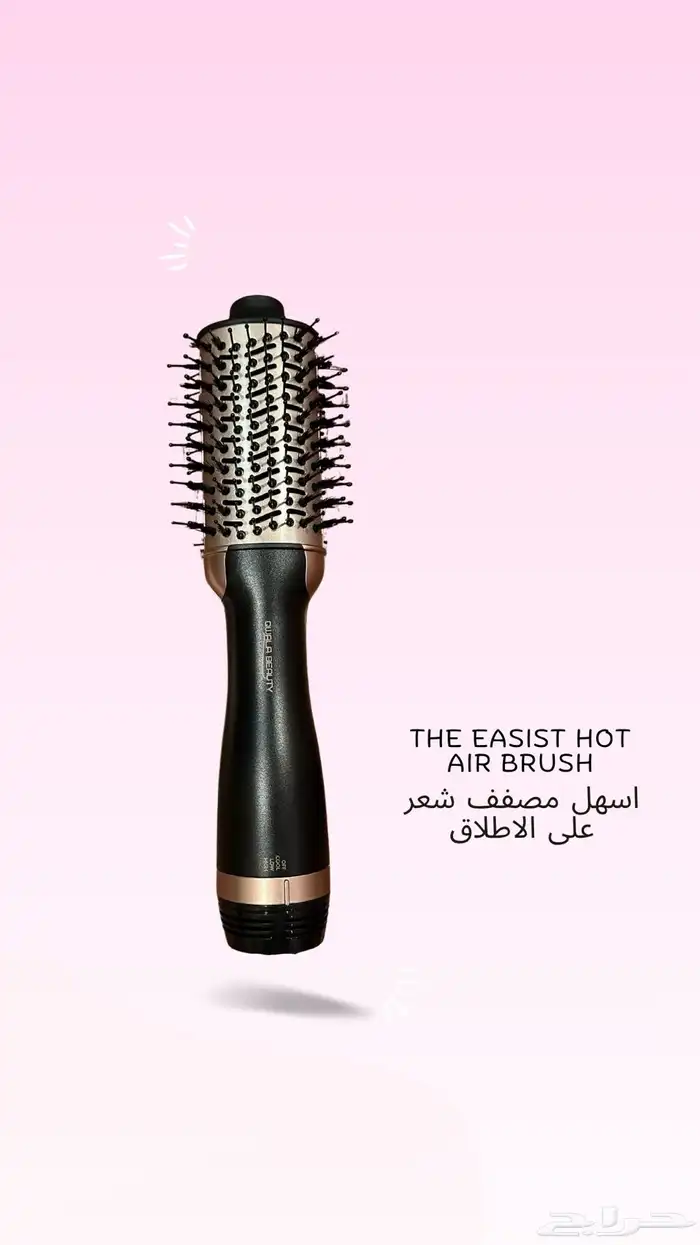 بضاعه للتنازل بالكامل 5