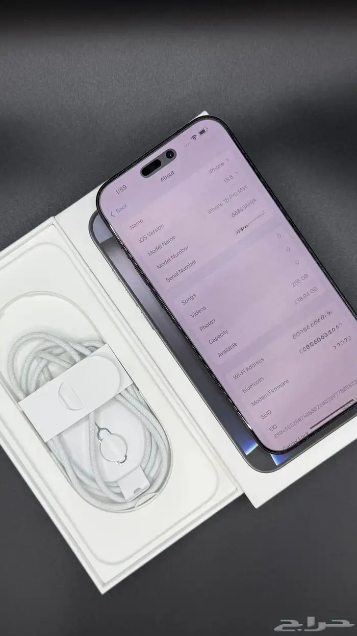 iPhone 16 Pro Max تم البيع 2