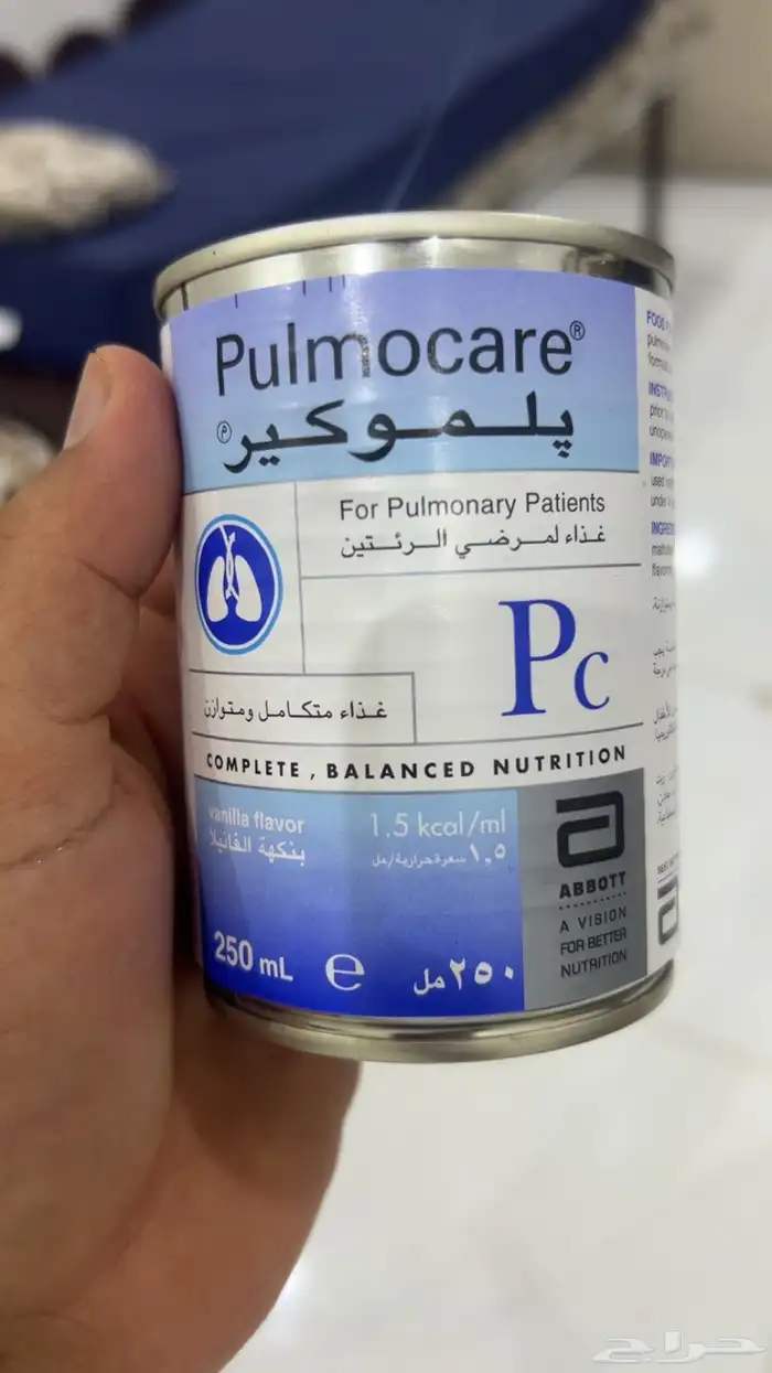 حليب لكبار السن 0