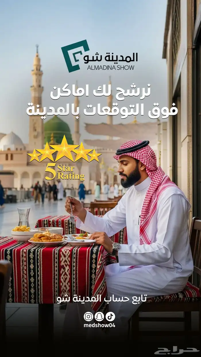 تصميم بوسترات اعلانية عالية المستوى 1
