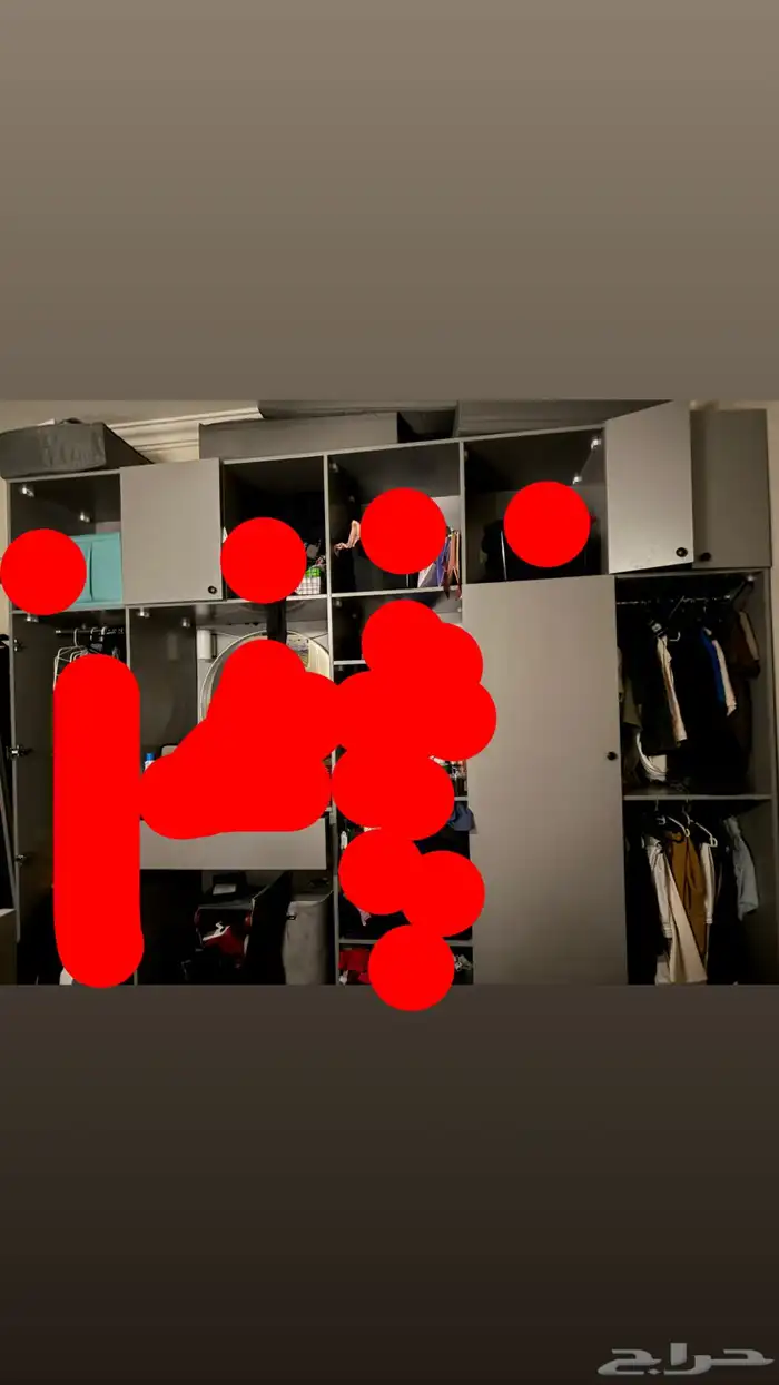 دولاب تفصيل 1