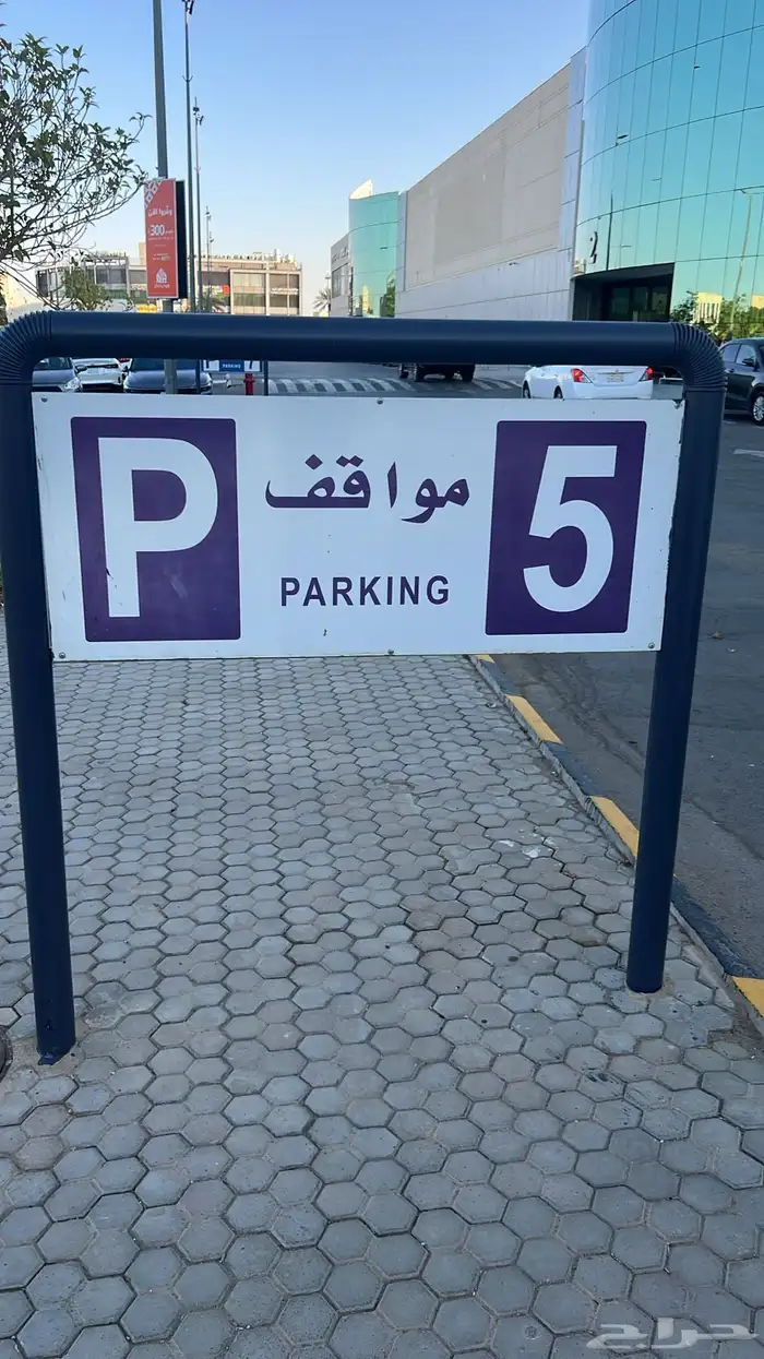 تنفيذ كافة انواع المطبوعات و دروع اكرليك 5