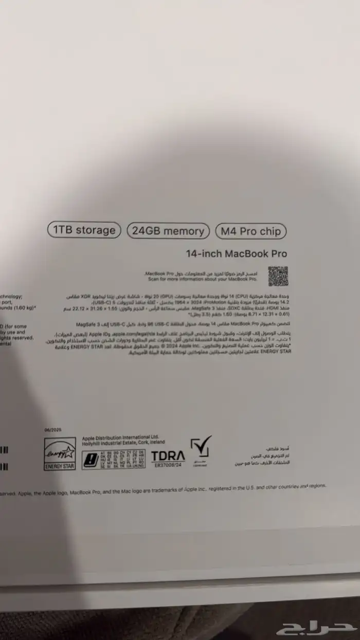 ماك بوك برو m4  2024 5
