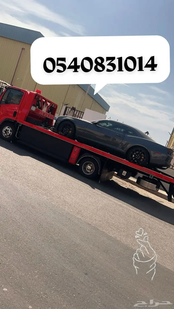 سطحه ينبع 1