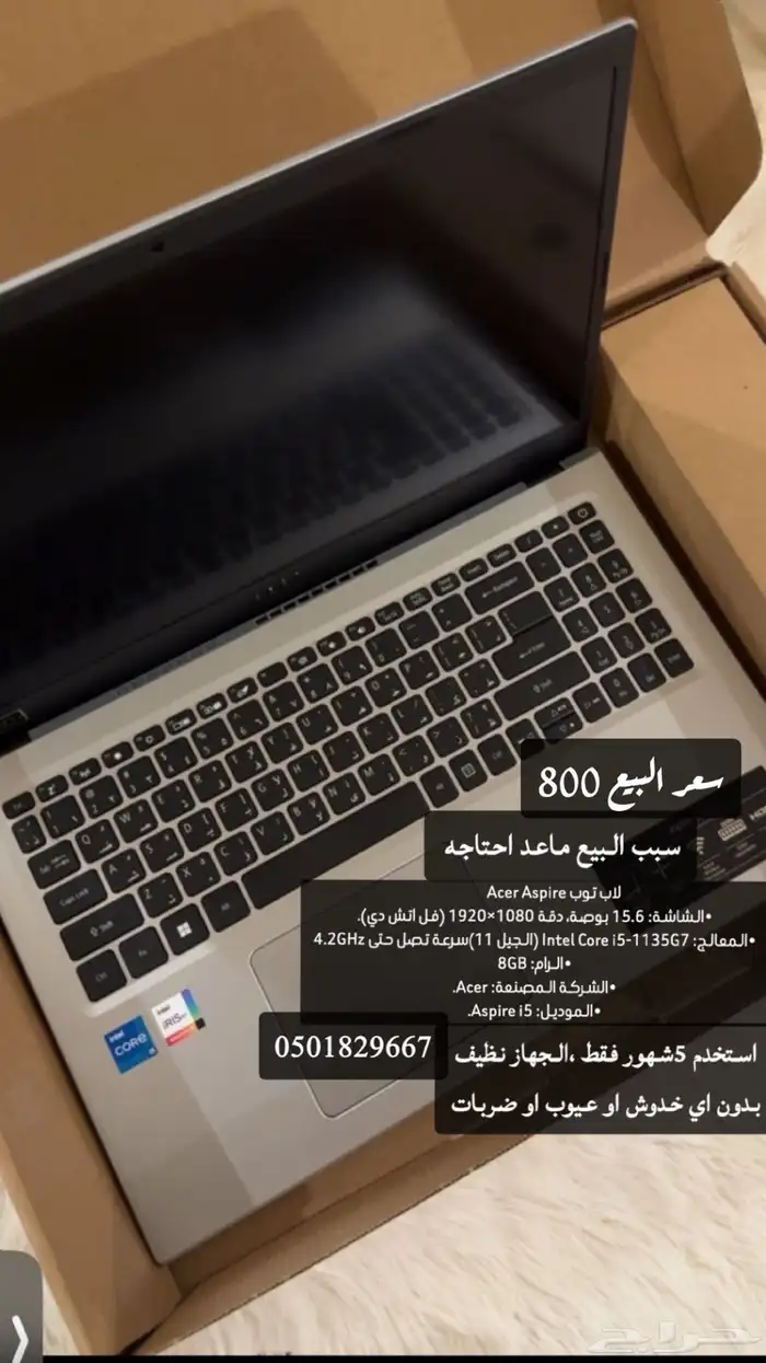 لابتوب 0