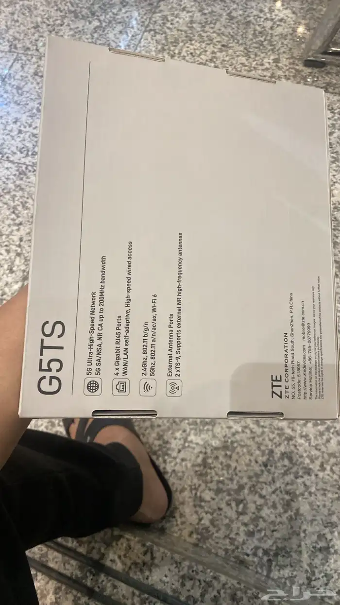 zte modem 5G 1