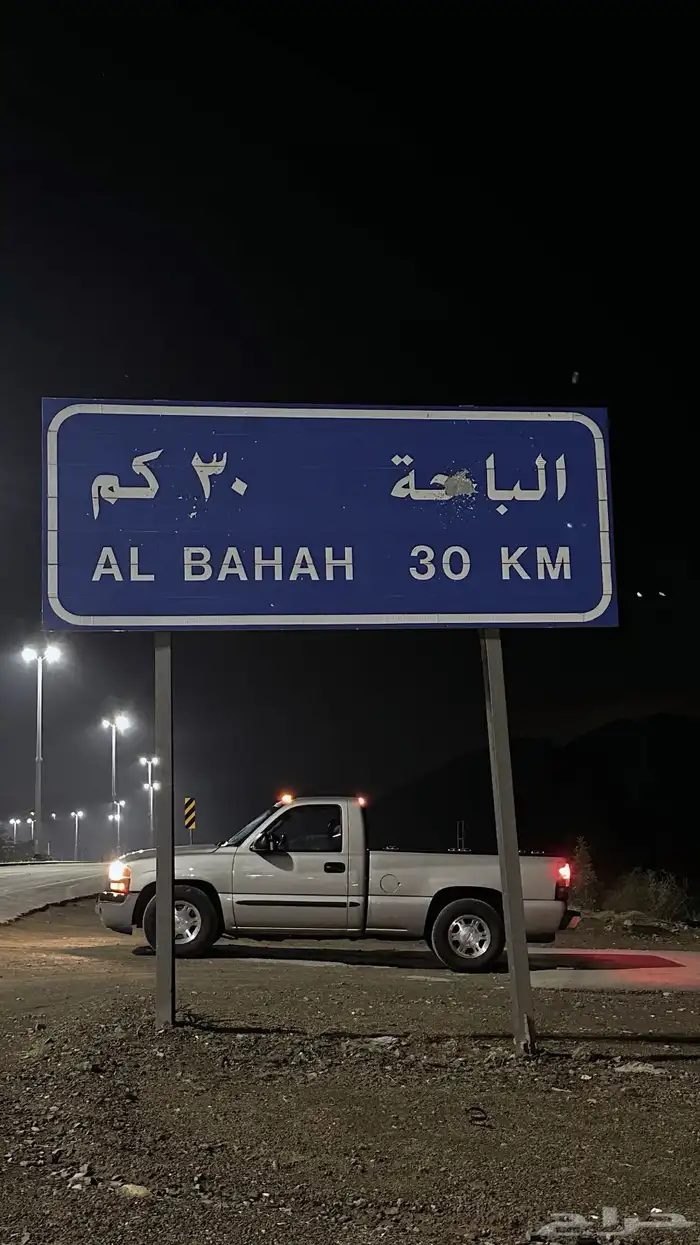 جمس 2005تم البيع 1