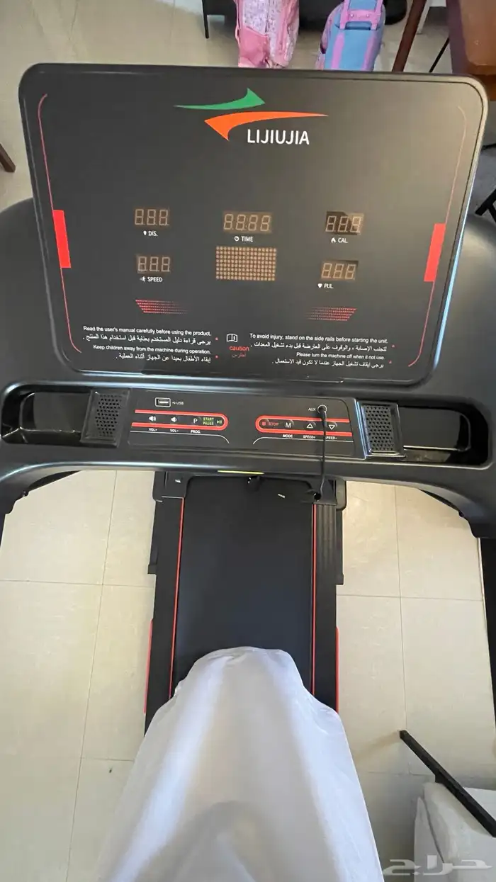 سير كهربائي 7