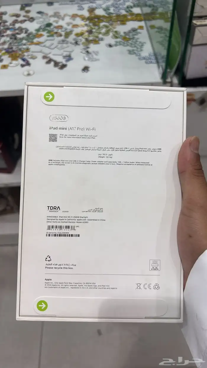 ايباد ميني a17pro 1