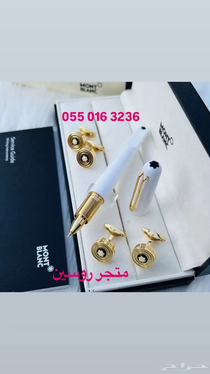 اقلام مونت بلانك 3