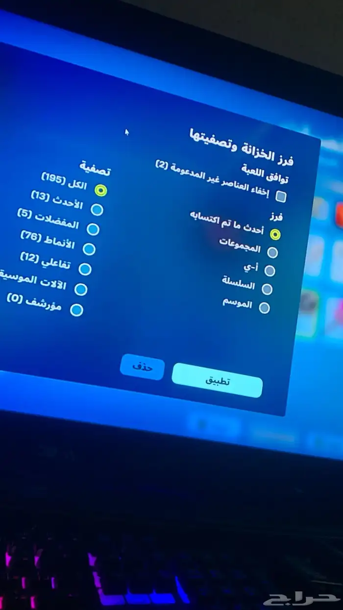 حساب فورت نايت 34