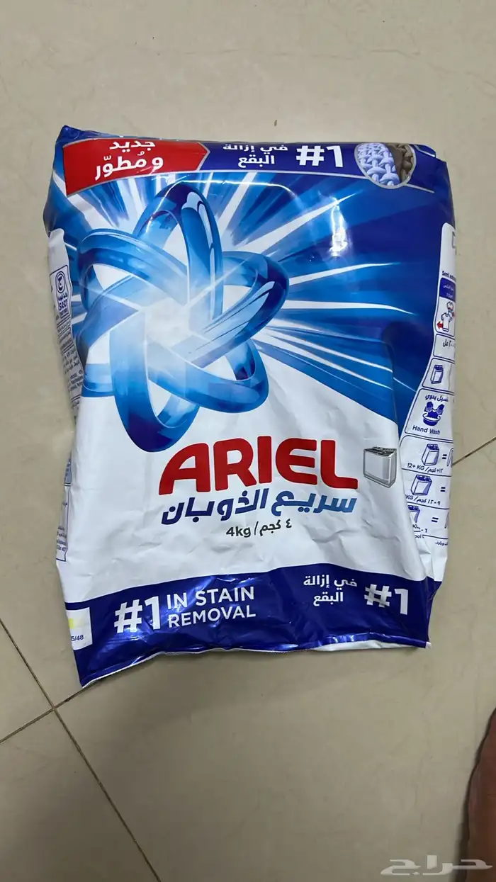 صابون ARIEL للغسيل 0