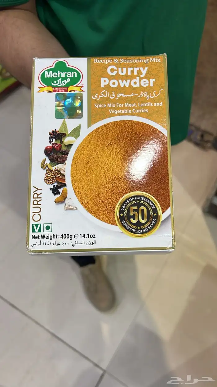 رقم STC مميز 1