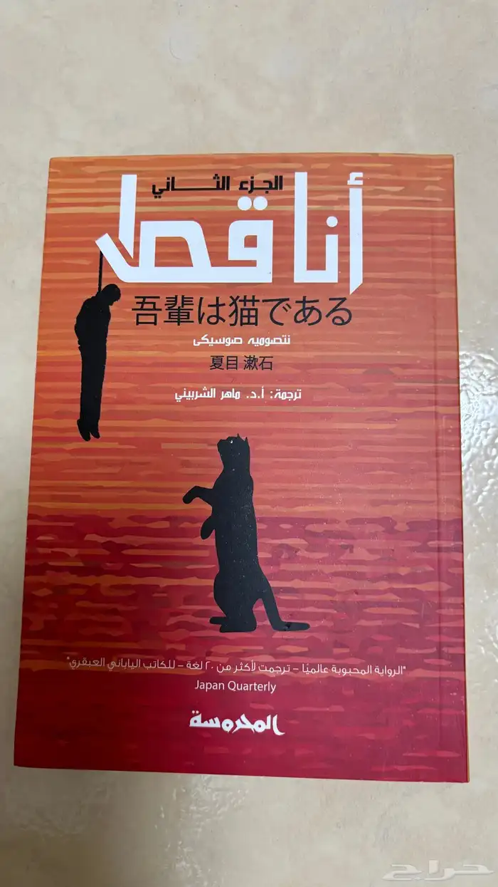 كتب للبيع 0