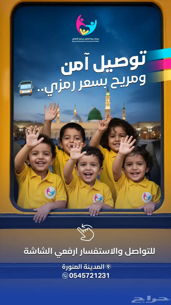 تصميم بوسترات اعلانية عالية المستوى 4
