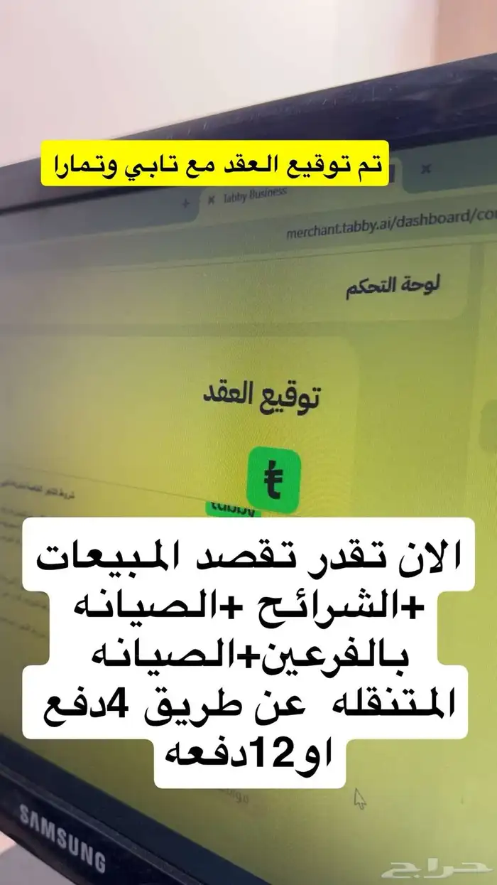 صيانة و شرائح وكل مايخص جوالك 10