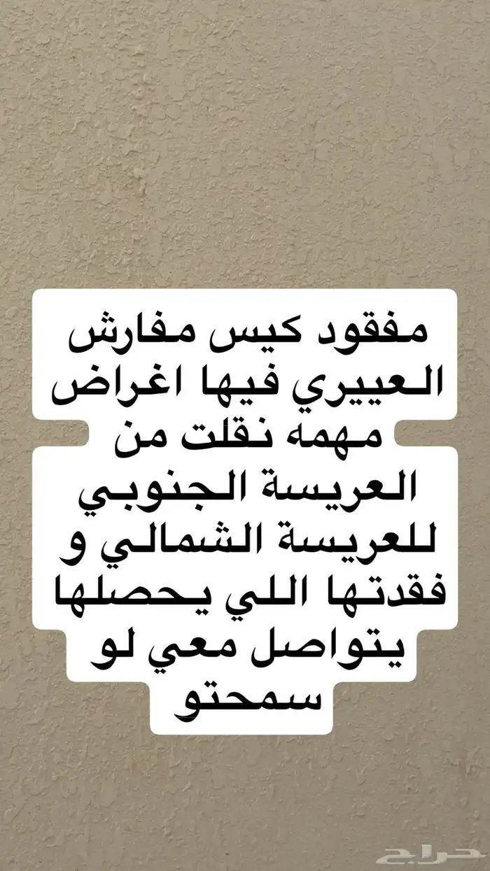 مفقو 0