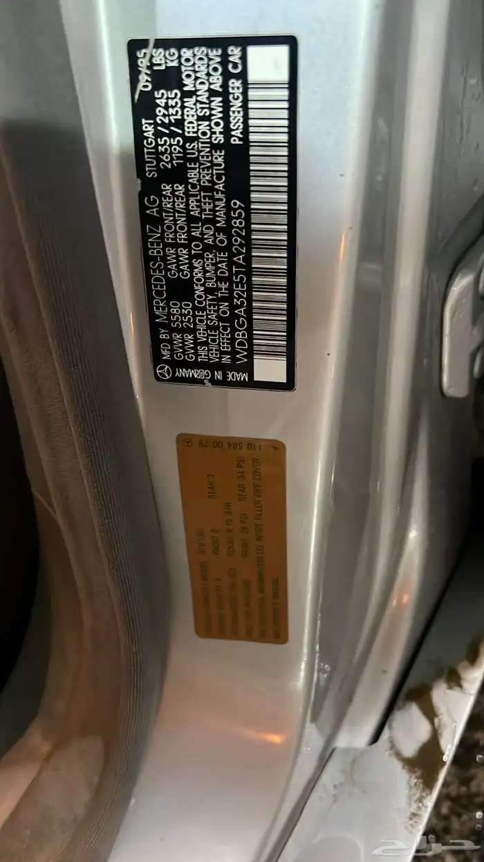 مرسيدس شبح S320موديل 96 2