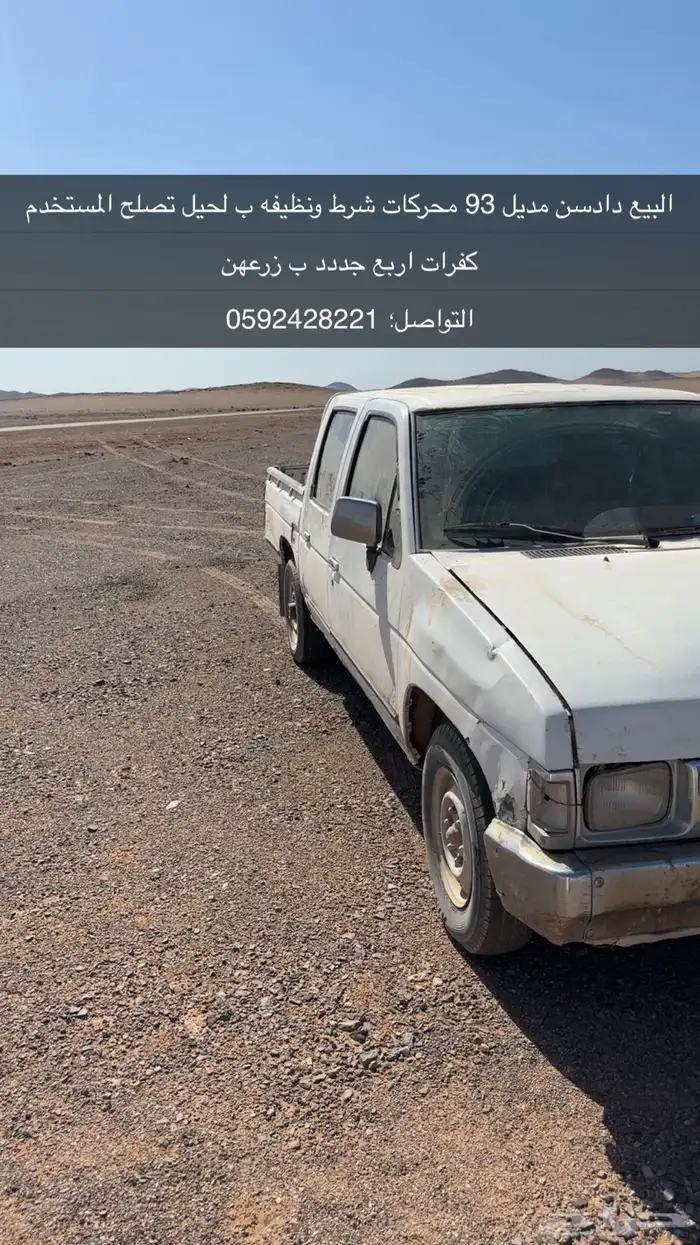 دادسن 0