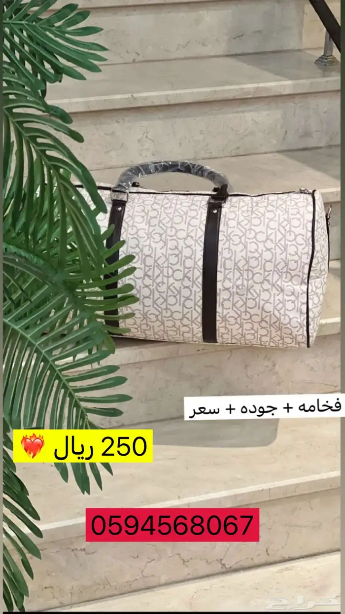 عروض كابات وشنط 3