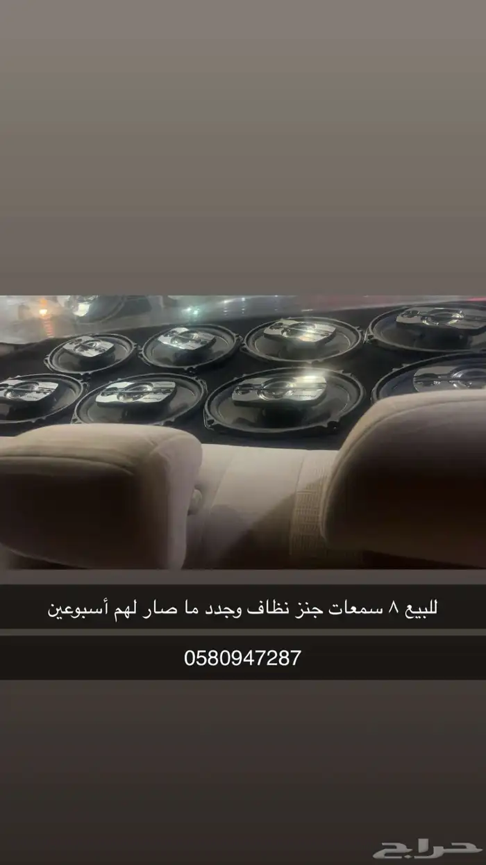سمعات سيتم 0