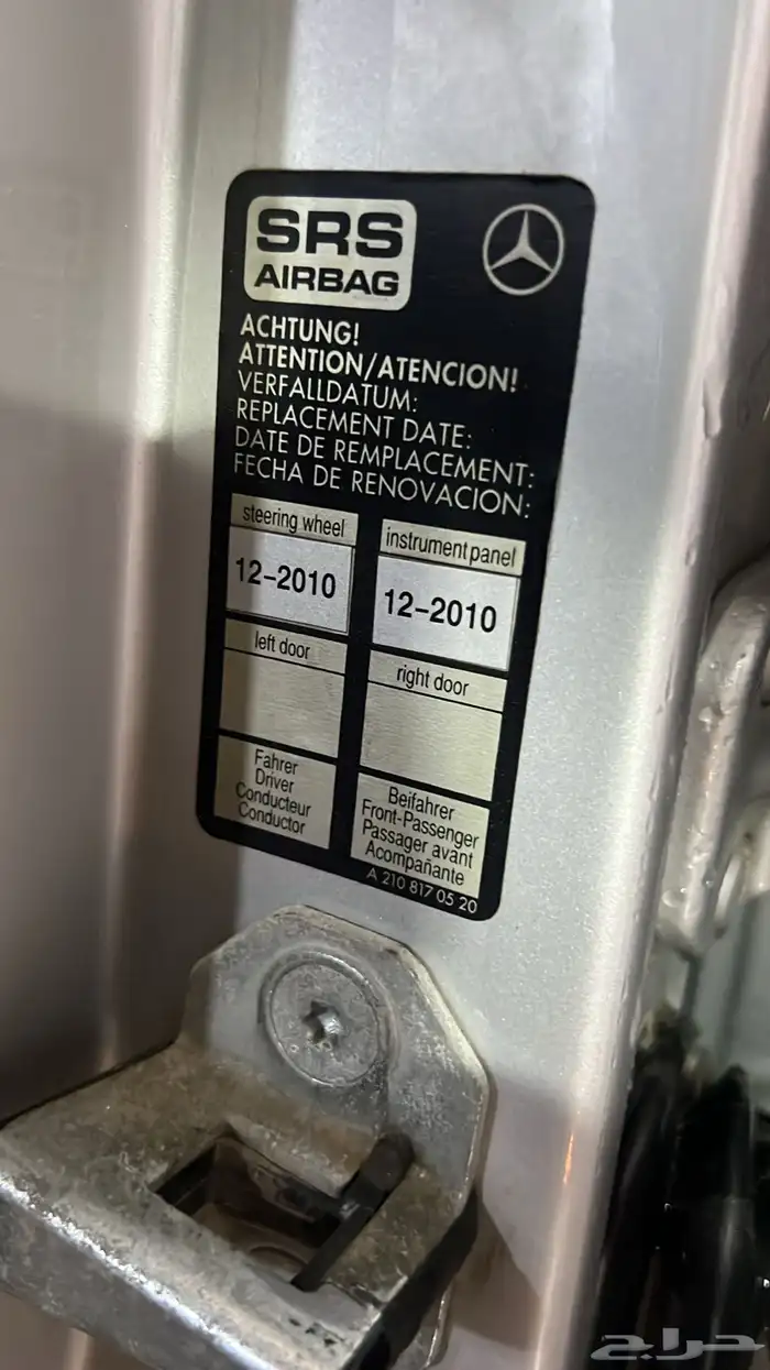 مرسيدس شبح S320موديل 96 3