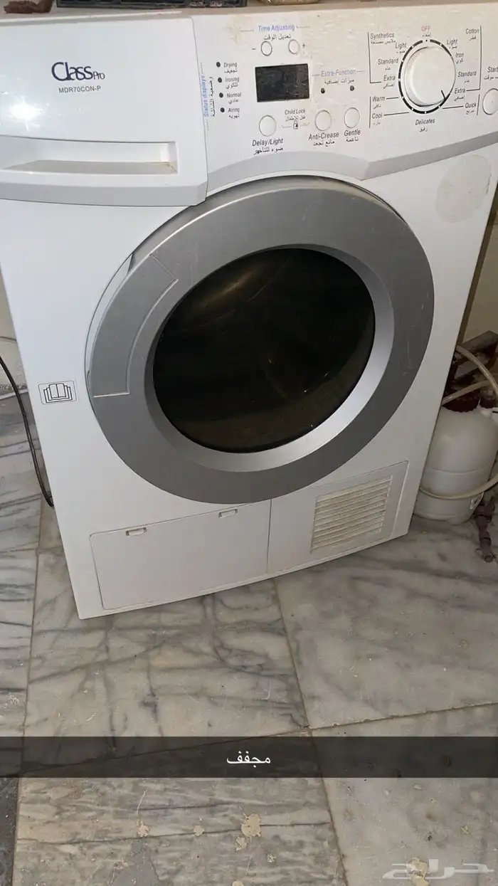 غسالة ونشافة  ومجفف ملابس 2
