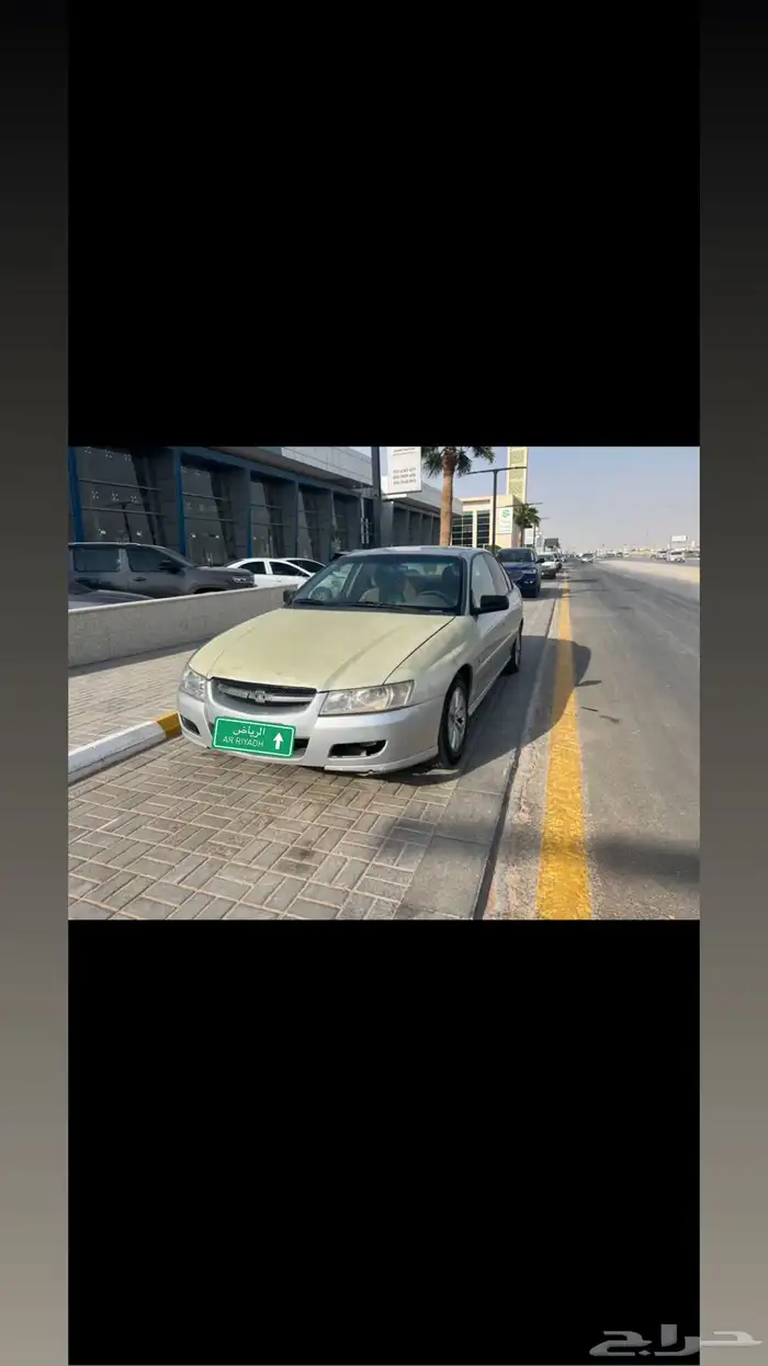 للبيع لومينا 2006 0