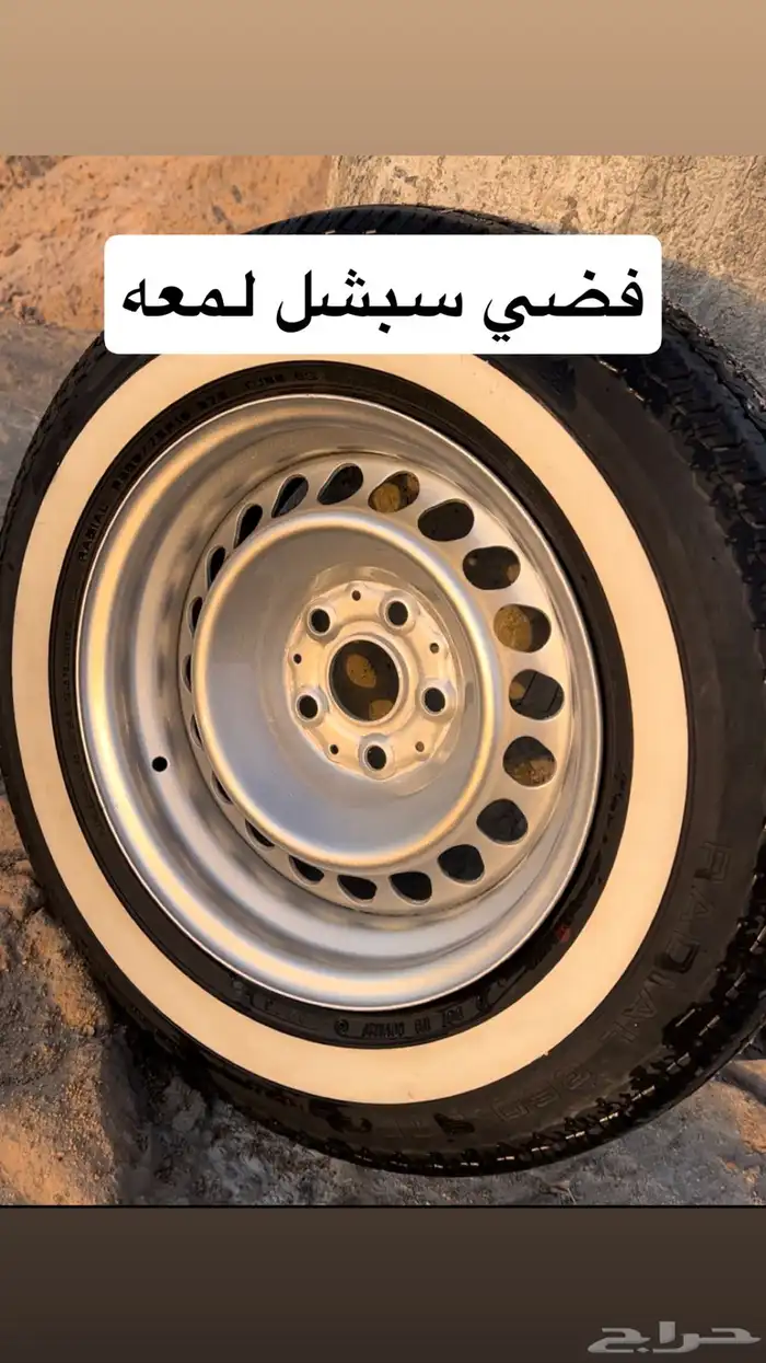 رشة مطوع   لرش جنوط 4