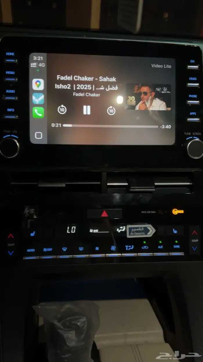 برمجة افالون 1