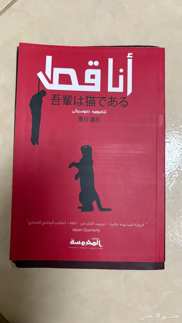 كتب للبيع 2