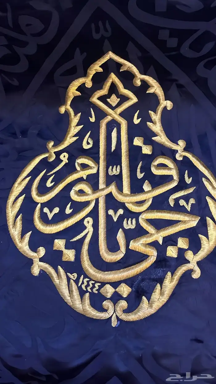 ياحي ياقيوم- نموذج قنديل كسوة الكعبة المشرفة مع اطار 5