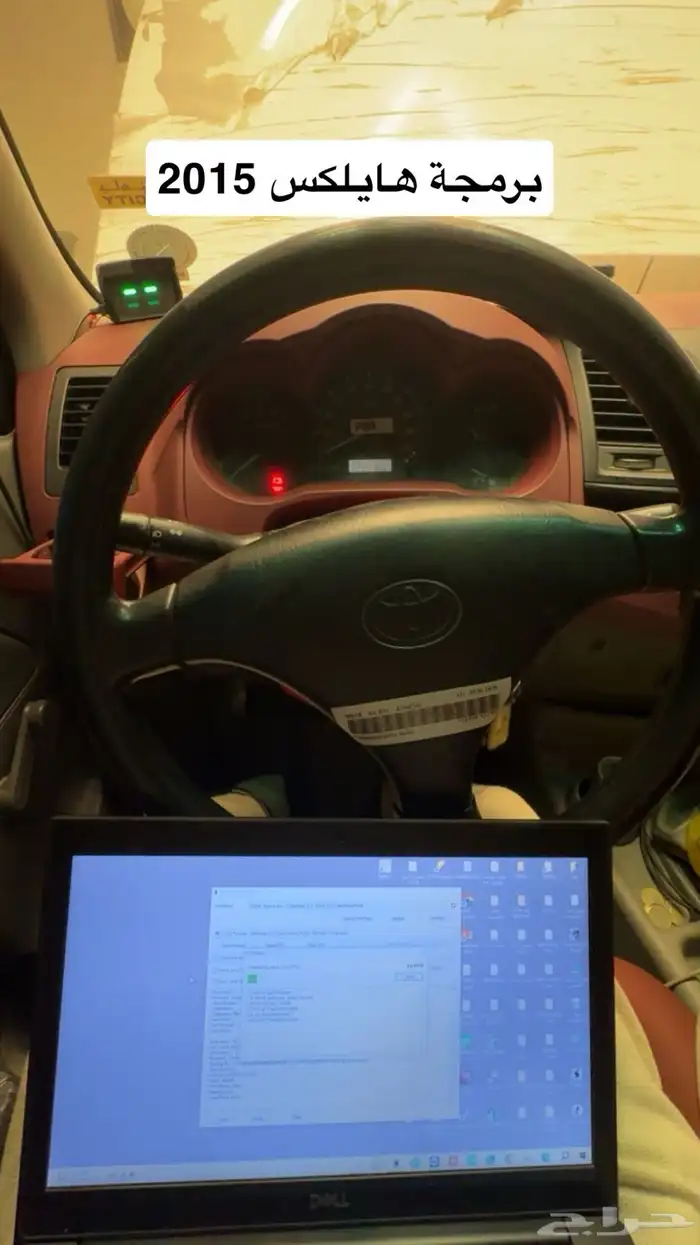 برمجة الامريكي - والتويوتا فك الفصله ورفع العزم 2