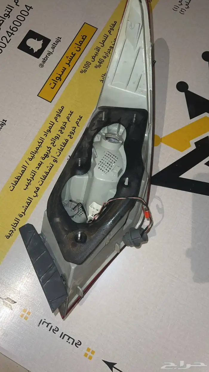 اسطب يسار نضيف 2