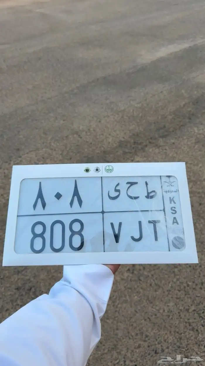 لوحه 808 حد 9000 صافي والصامل مانختلف معه 0