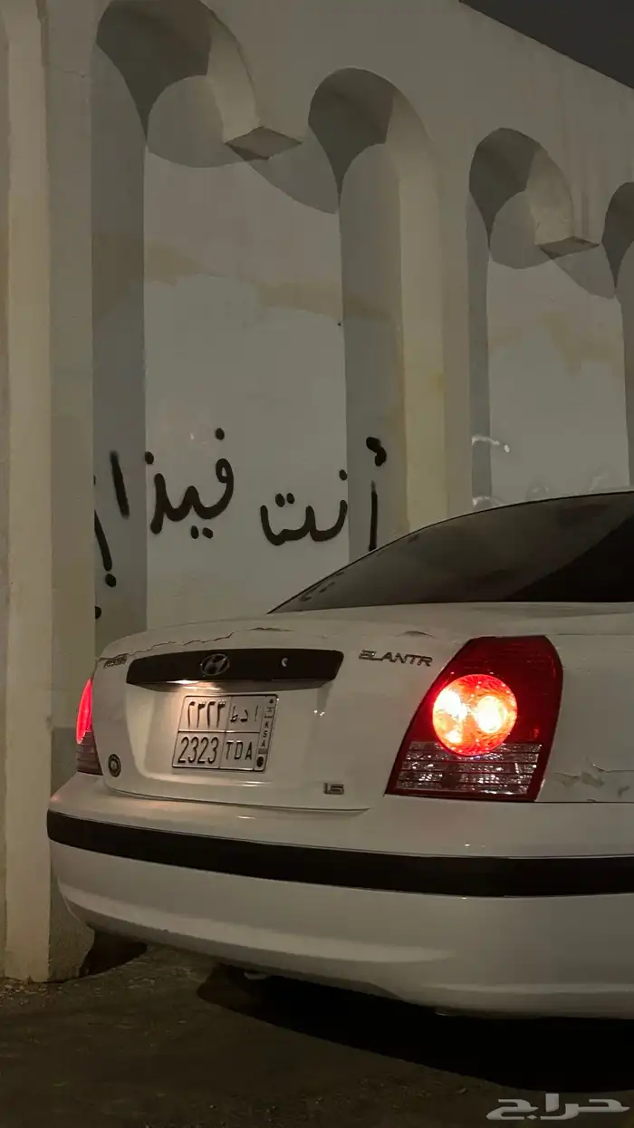 النترا نص فل 2