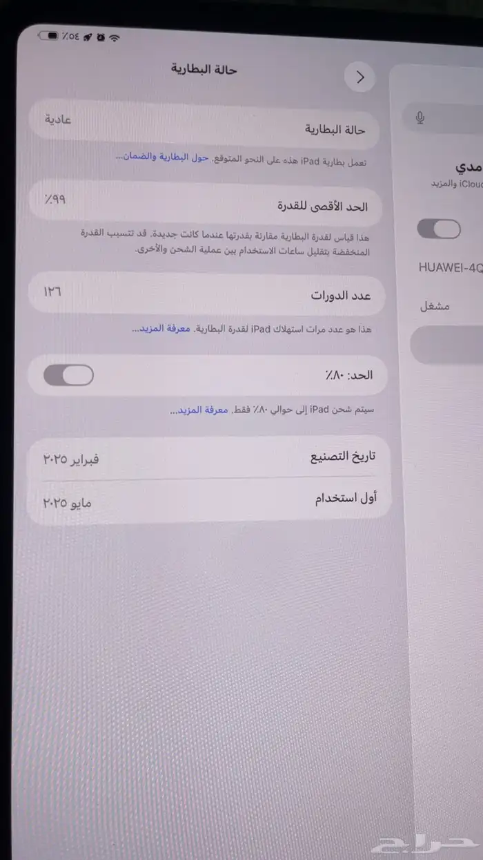 ايباد ابل برو 11 انش معالج m4 256 5