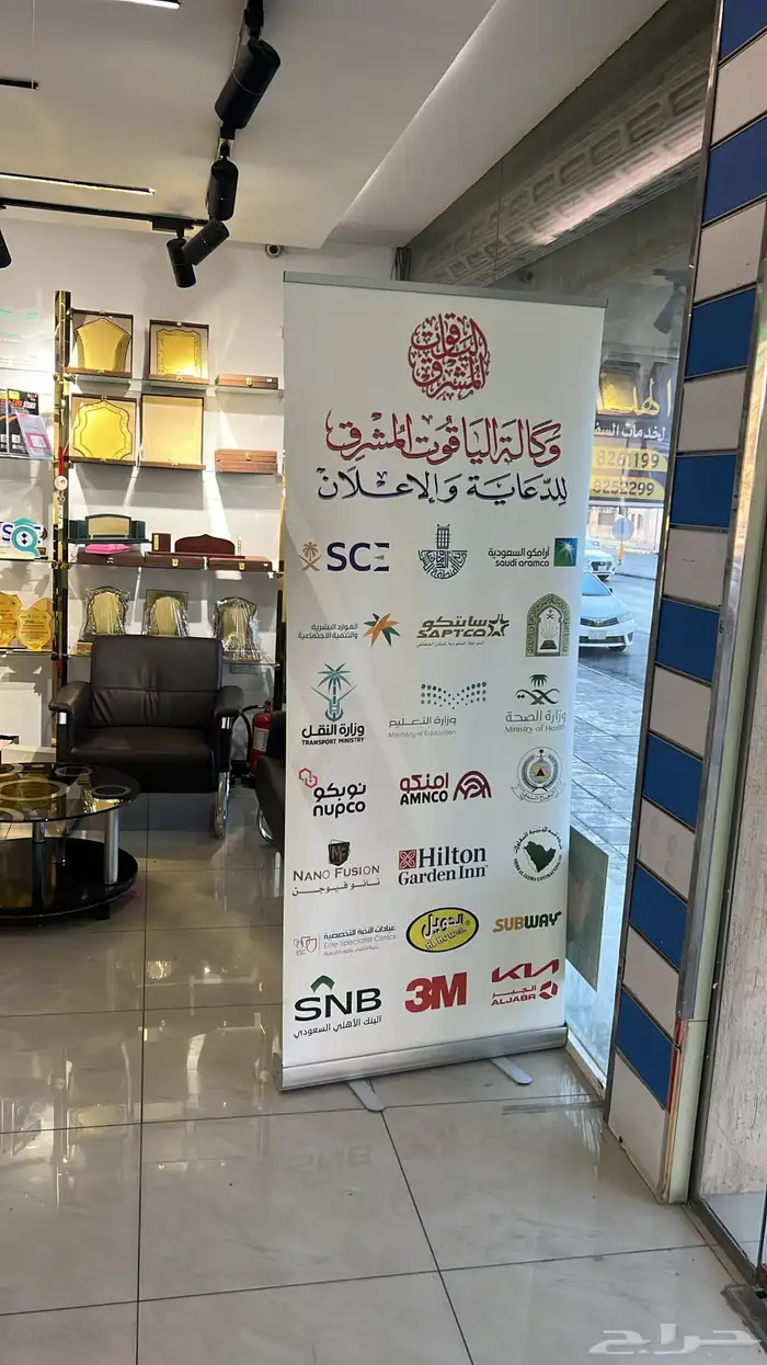 مطابع الدمام 2