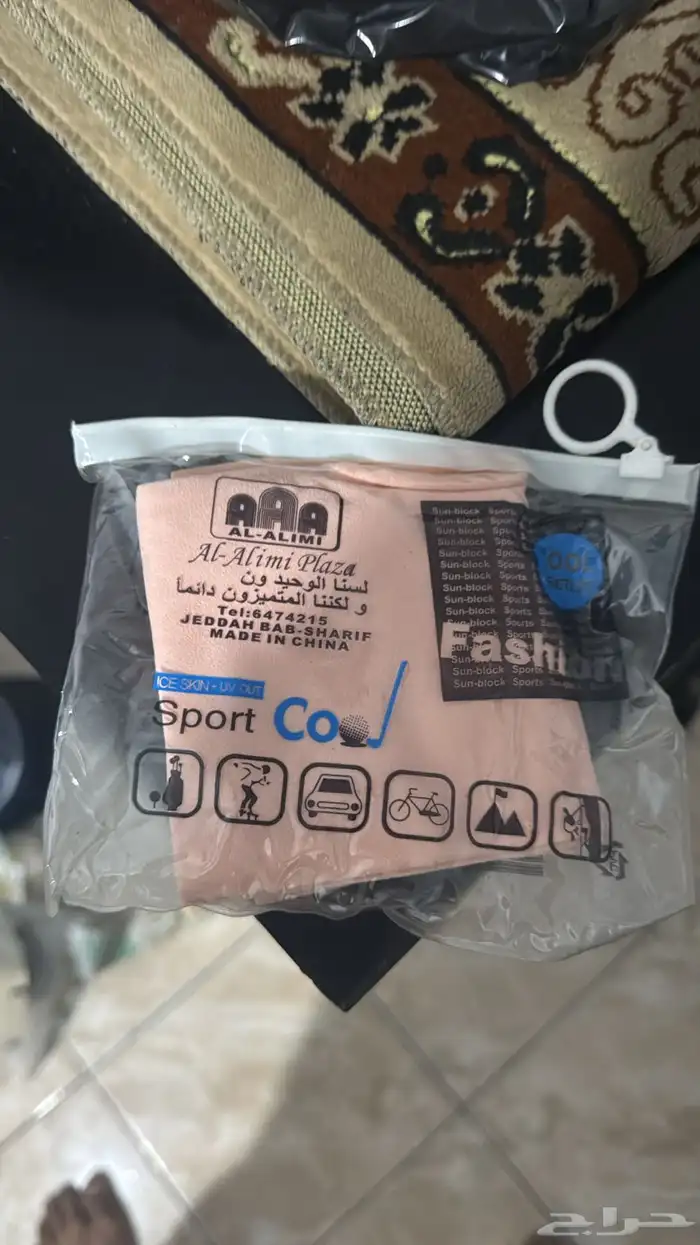 خردوات ملابس 3